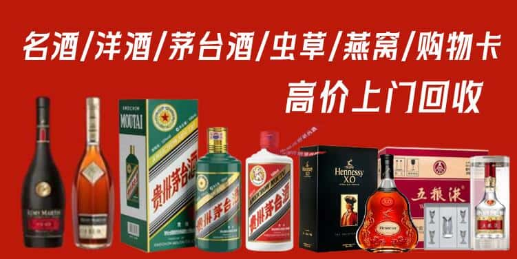 南宁兴宁区回收茅台酒