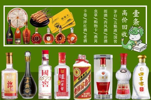 南宁兴宁区烟酒回收