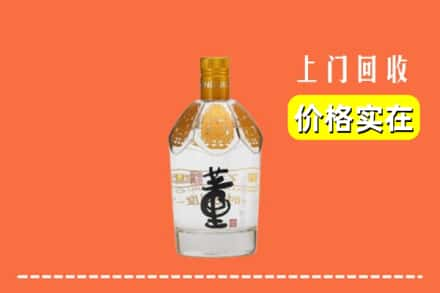 南宁兴宁区回收董酒