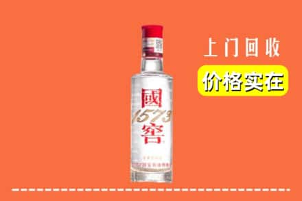 南宁兴宁区回收国窖酒