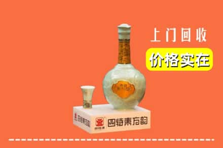 南宁兴宁区回收四特酒