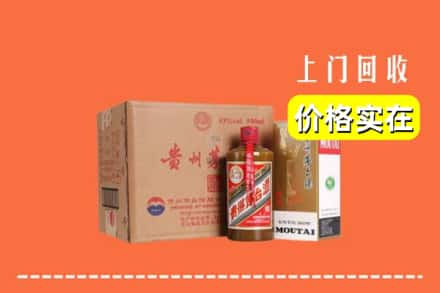 南宁兴宁区回收精品茅台酒