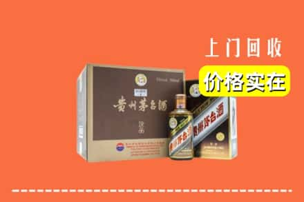 南宁兴宁区回收彩釉茅台酒