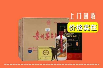 南宁兴宁区求购高价回收陈酿茅台酒