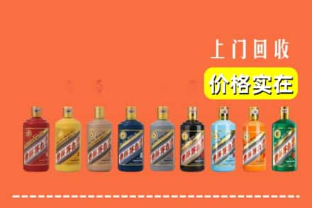 南宁兴宁区求购高价回收生肖茅台酒