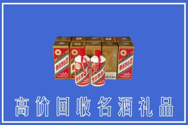 南宁兴宁区回收茅台酒